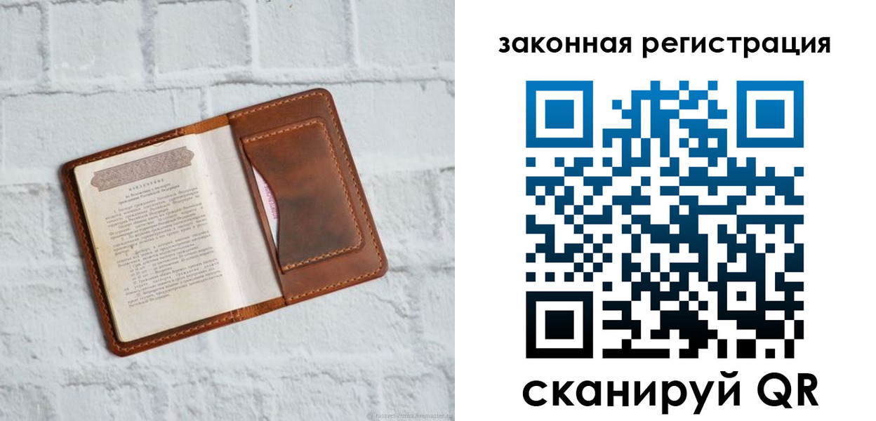 временная регистрация для школы в Заполярном